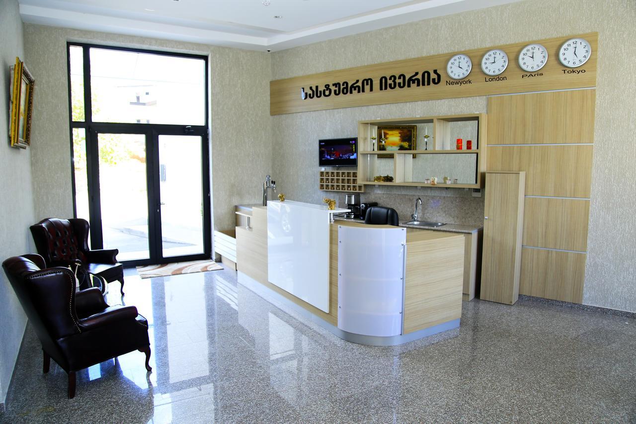 Iveria Hotel Khashuri المظهر الخارجي الصورة